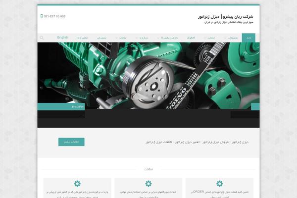 Site using Yasr - Yet Another Stars Rating plugin