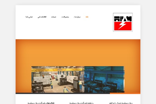 Site using Font-farsi plugin