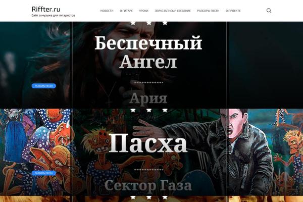 Reboot theme site design template sample
