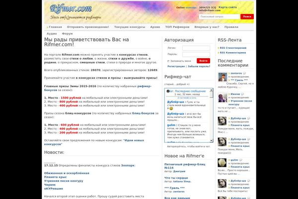 Article Directory theme site design template sample