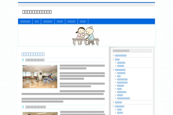zeeMagazine theme site design template sample