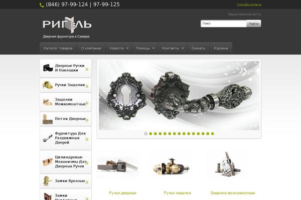 Site using Viva-ThumbZoom plugin