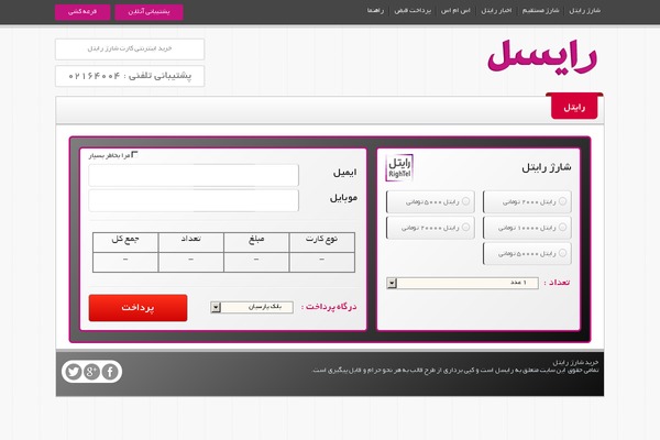 Lightly theme site design template sample