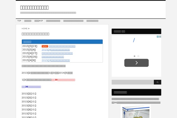 Stinger3ver20140327 theme site design template sample
