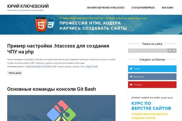 child-twentytwelve theme websites examples