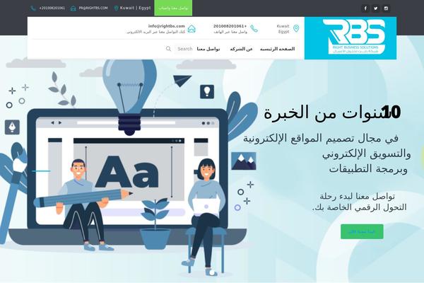 Easyweb theme site design template sample