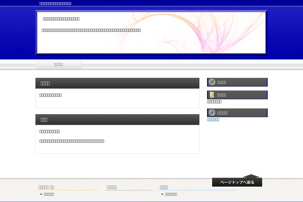 blog-theme018 theme websites examples