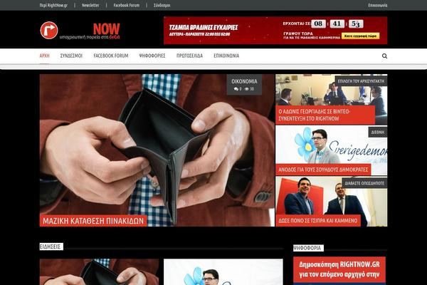 Site using Wpop-elementor-addons plugin