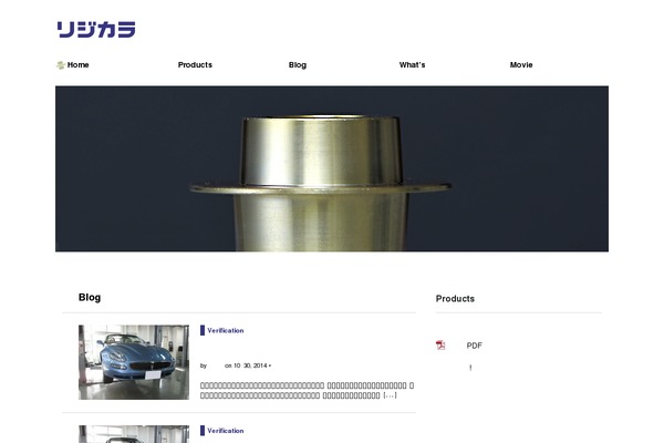Lightning theme site design template sample