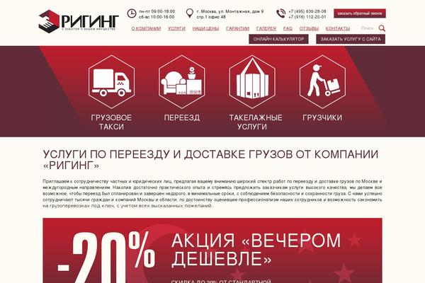 Special theme site design template sample