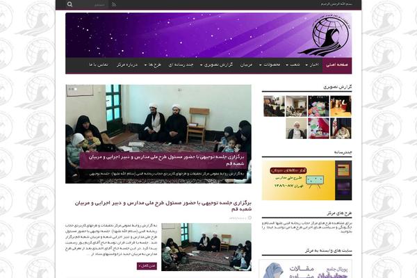 Site using Unite Gallery Lite plugin