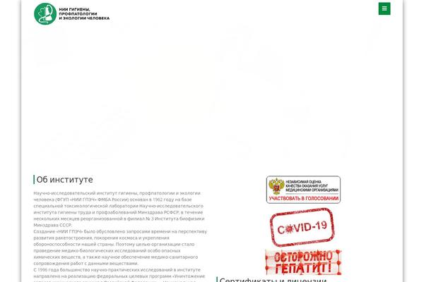 Clinico theme site design template sample