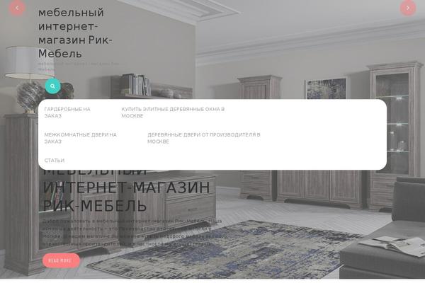 rik-mebel.ru site used VW Maintenance Services