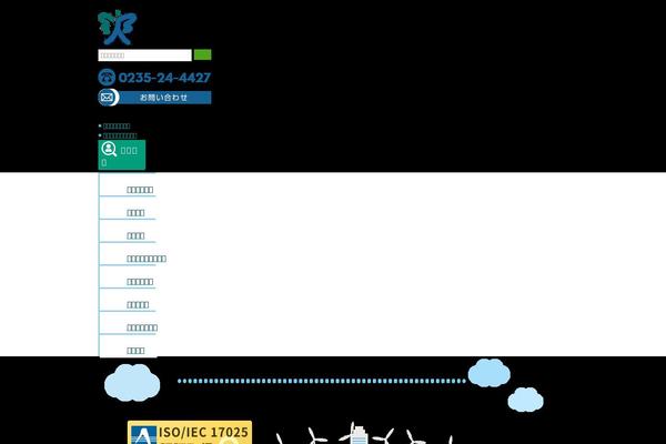 Site using Bogo plugin