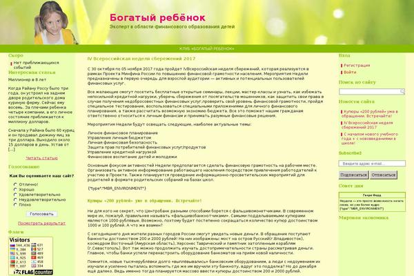Site using Tip-of-the-day plugin