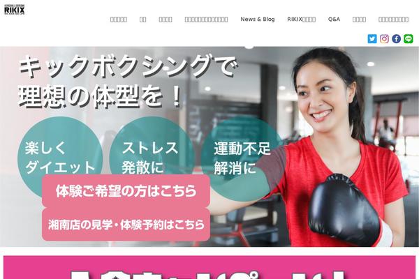 Gym theme site design template sample