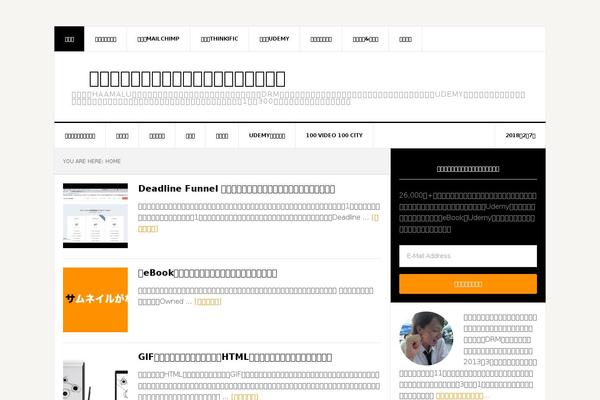 Monochrome-pro theme site design template sample
