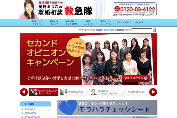 rikon.biz site used Rikon
