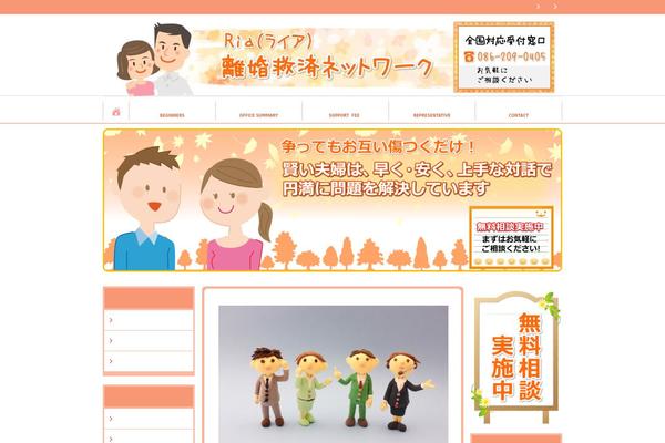 Site using ToTop Link plugin