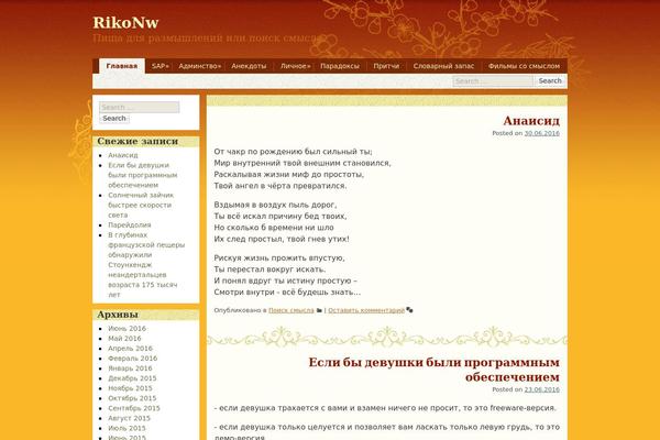 oriental theme site design template sample