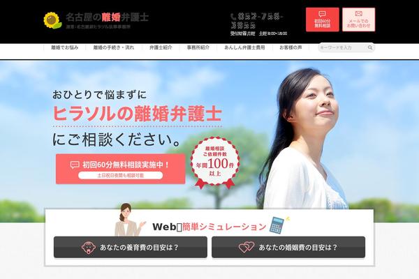 rikonweb.com site used Theme_ist_rikon