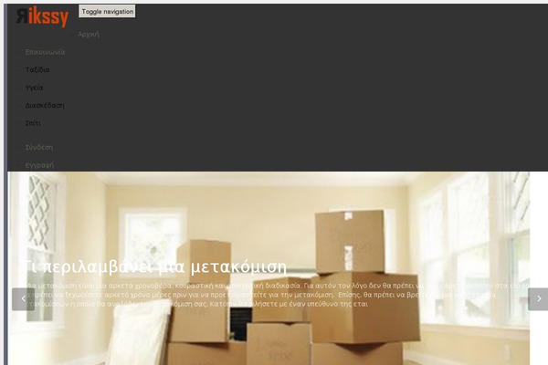 Nyx theme site design template sample