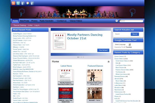 Site using Event post plugin