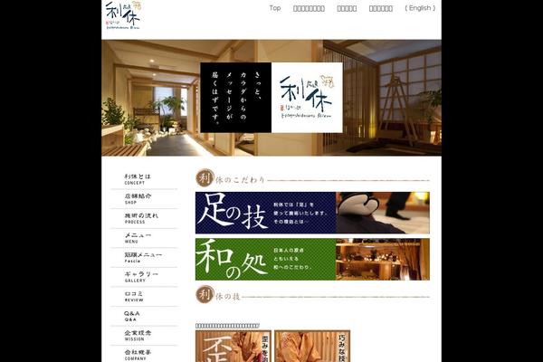 Site using WP Slider Plugin plugin