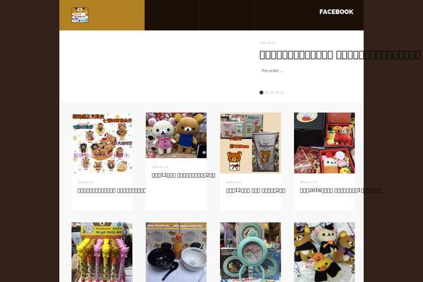 Zenith theme site design template sample