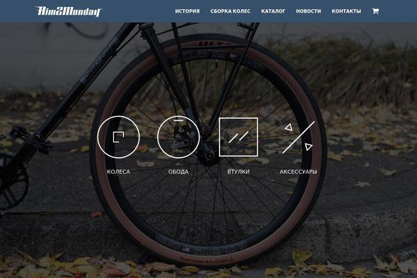 rim2monday.ru site used R2m