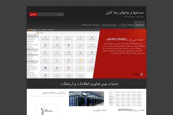 Site using Google Captcha (reCAPTCHA) by BestWebSoft plugin