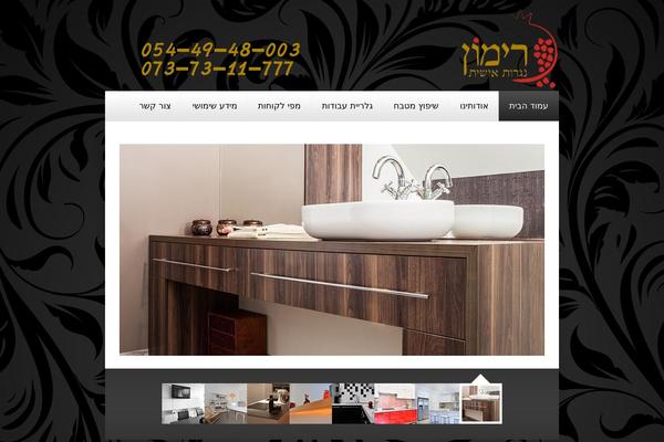 rimononline.com site used Theme1203