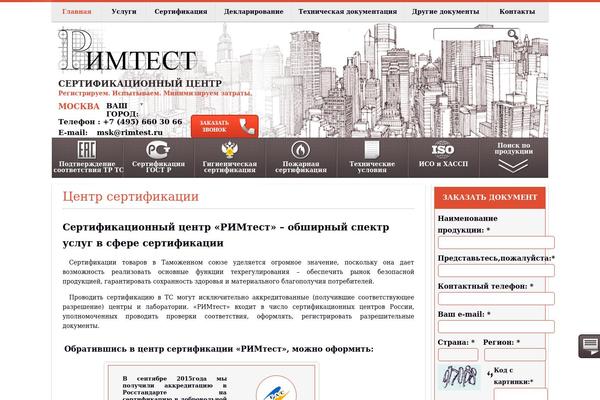 Convention theme site design template sample