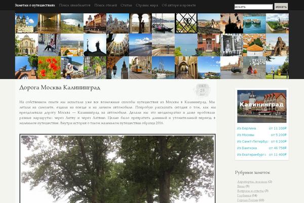 Site using Instant Search & Suggest plugin