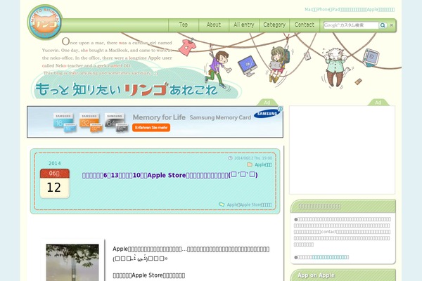Site using Standard Widget Extensions plugin
