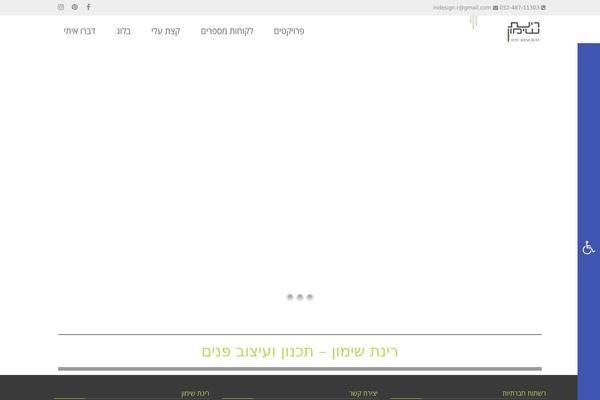 Site using Pojo Lightbox plugin