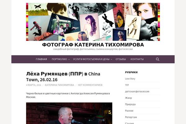First theme site design template sample