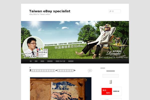 Site using Wp-cart-for-digital-products plugin