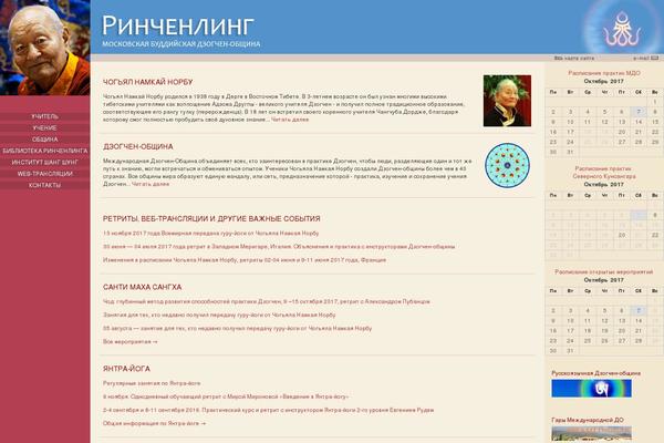 Site using Legacy Google Calendar Events 2.4 plugin