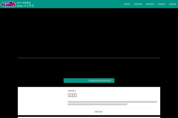 Site using jQuery Colorbox plugin
