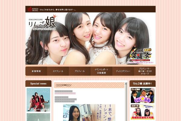ringomusume.com site used Rm