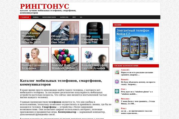 Redina theme site design template sample