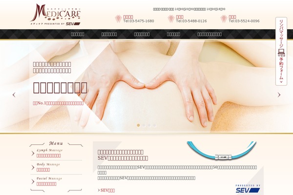 rinpa.jp site used Medicare