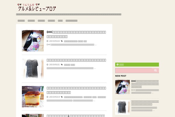 Stinger5ver20141227 theme site design template sample