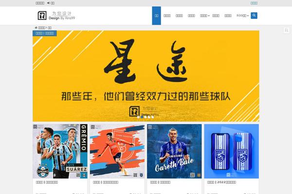 Begin theme site design template sample