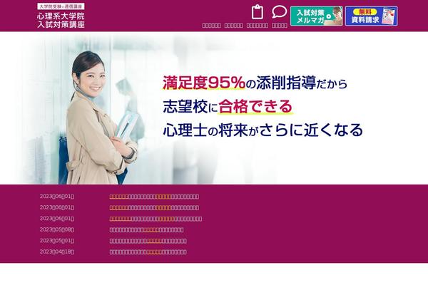 Oops_tcd048 theme site design template sample