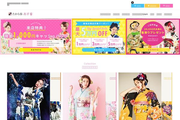 Site using MW WP Form plugin