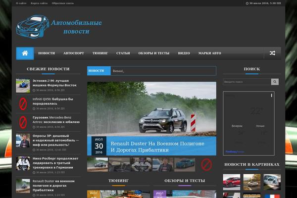 Adams theme site design template sample