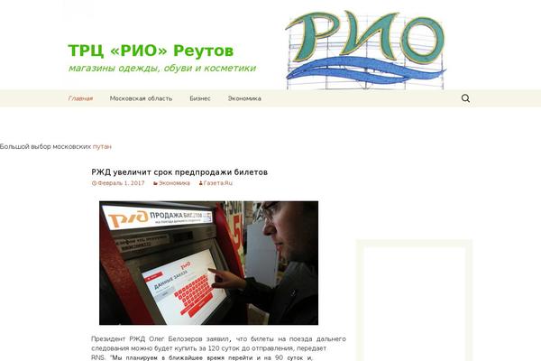 Site using SAPE Links plugin