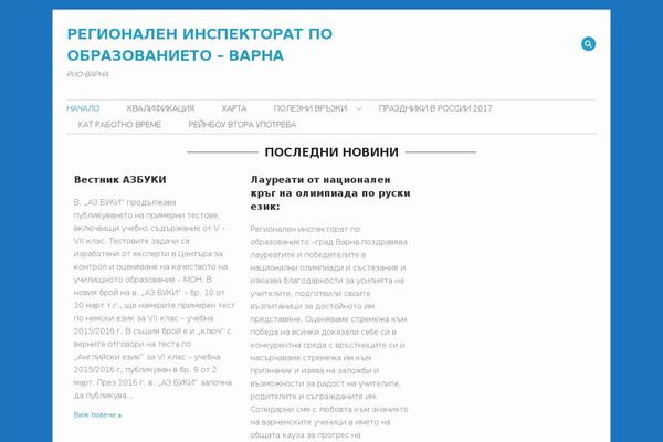 WEN Corporate theme site design template sample
